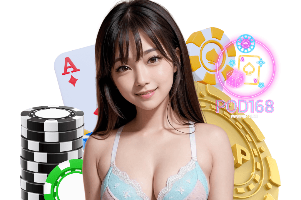 pod168 แจกเครดิตฟรี